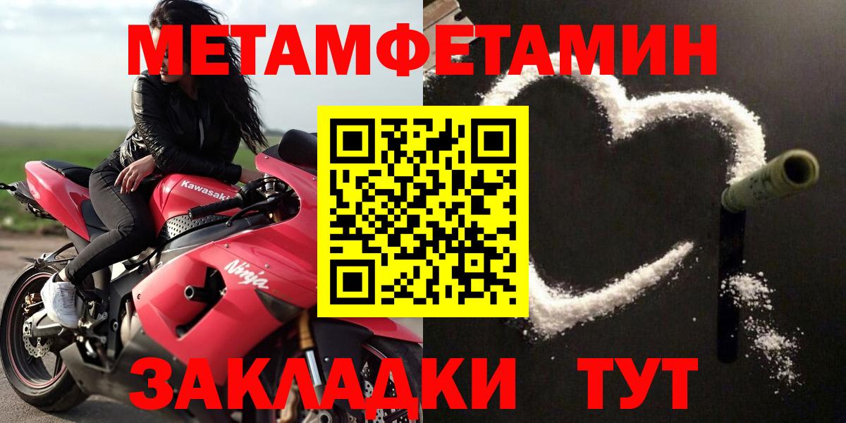 АМФЕТАМИН  Амфетамин Розовый  Вход с VPN  Ревда 