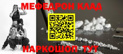 трава Пугачёв