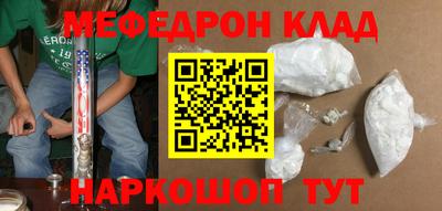 трава Пугачёв
