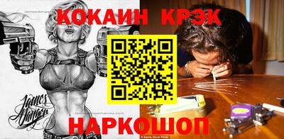 трава Пугачёв