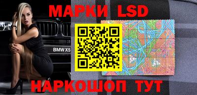 марки lsd Пыть-Ях