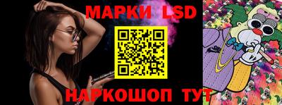 гашишное масло Пушкино