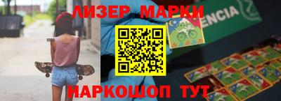 гашишное масло Пушкино