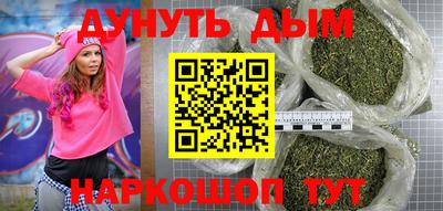 трава Пугачёв