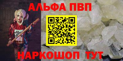 гашишное масло Пушкино