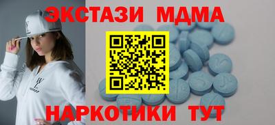 гашишное масло Пушкино