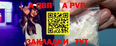 трава Пугачёв