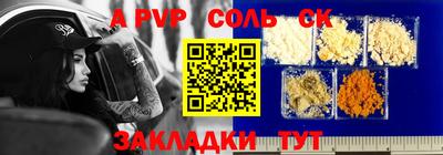 марки lsd Пыть-Ях