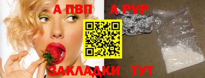 трава Пугачёв