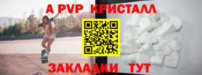 гашишное масло Пушкино