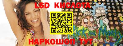 гашишное масло Пушкино