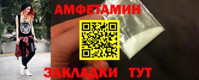 трава Пугачёв