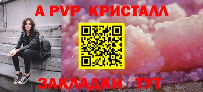 трава Пугачёв