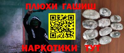марки lsd Пыть-Ях