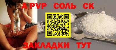 гашишное масло Пушкино