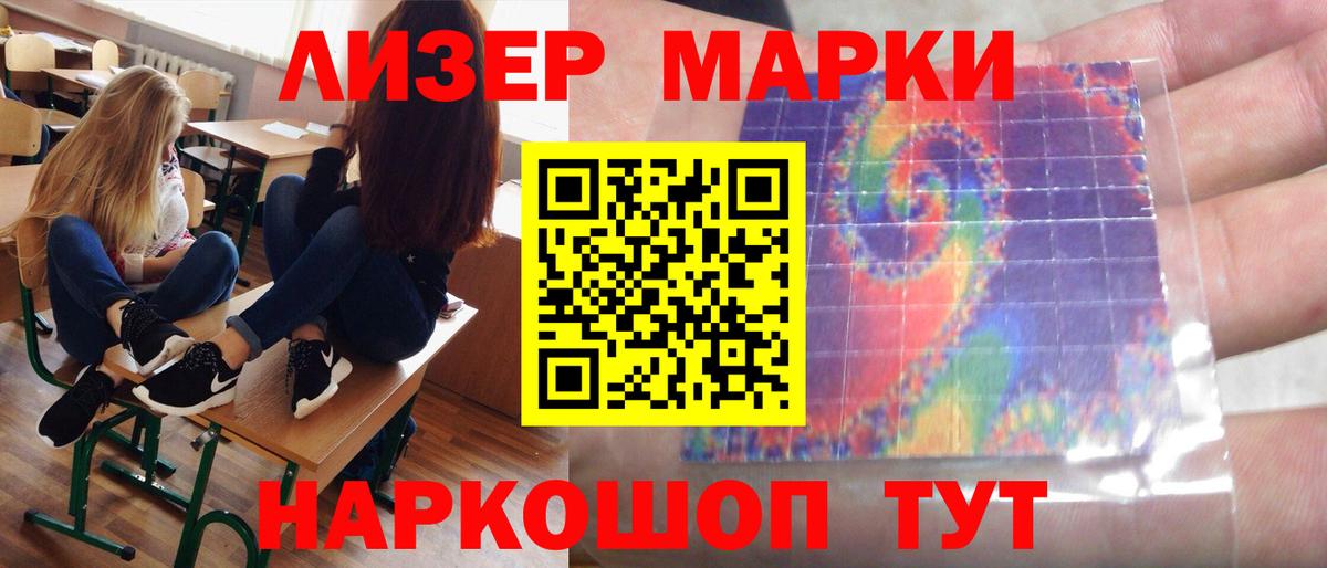 Ревда  MEGA tor  Вход с VPN  ЛСД экстази кислота  LSD-25 экстази 