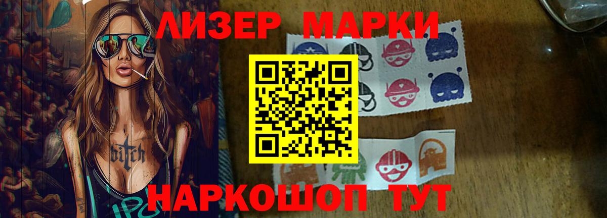 ЛСД экстази кислота Ревда
