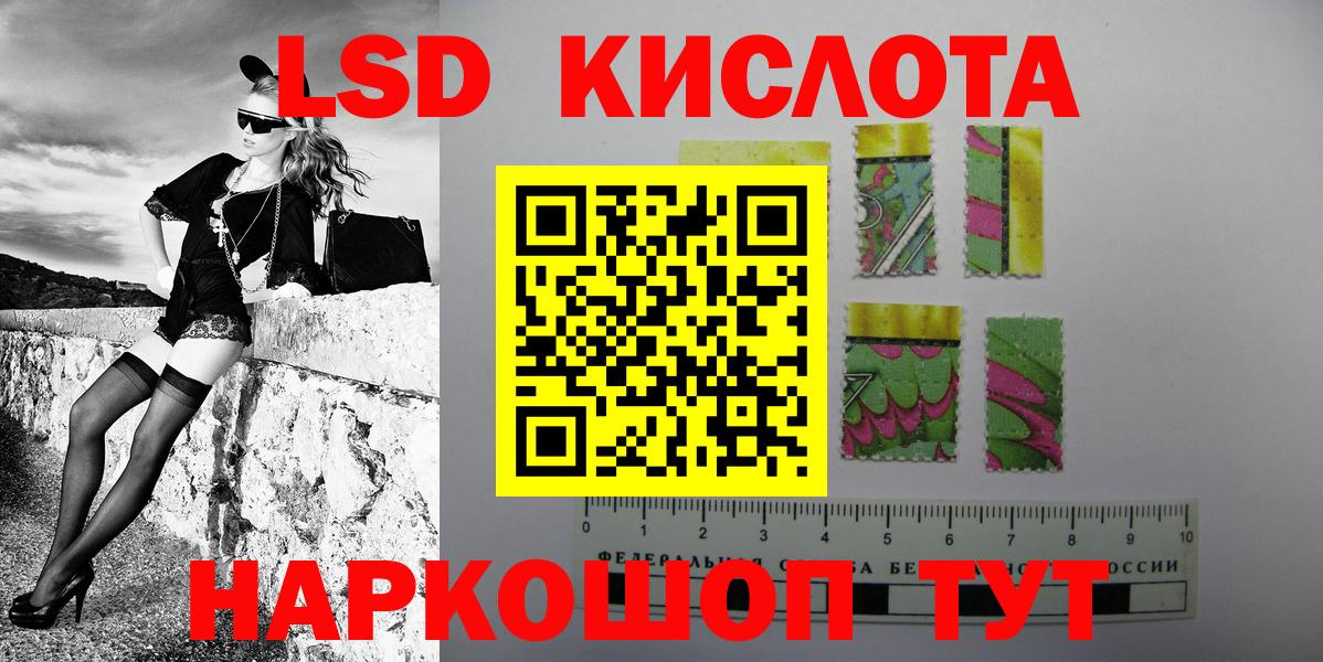 Наркотические марки 1,5мг  Наркотические марки 1,5мг  Вход с VPN  Марки 25I-NBOMe  Ревда 