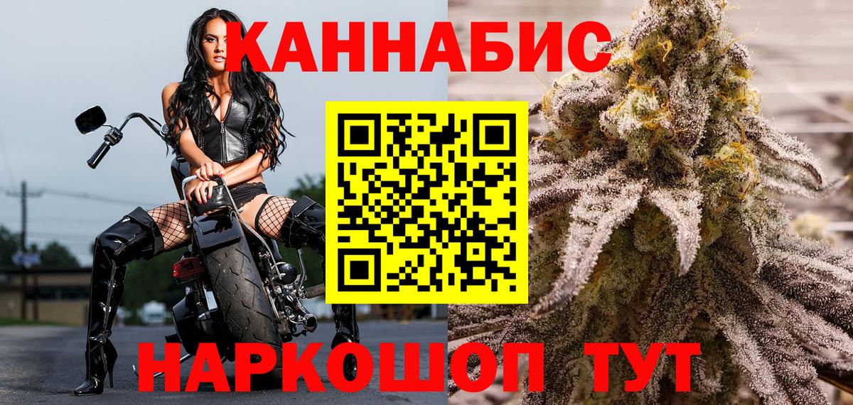 Канабис сатива  Канабис планчик  Вход с VPN  Ревда  Шишки марихуана тримм 