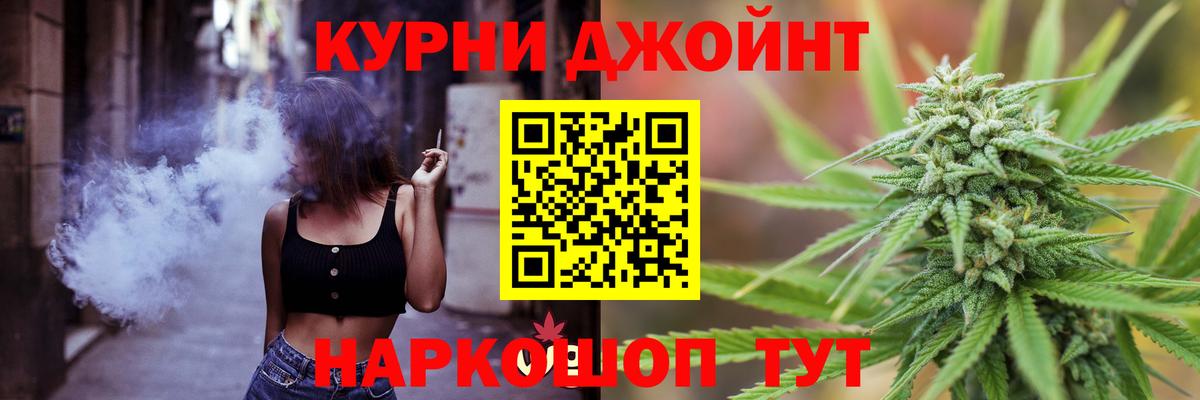 COCAIN Ревда