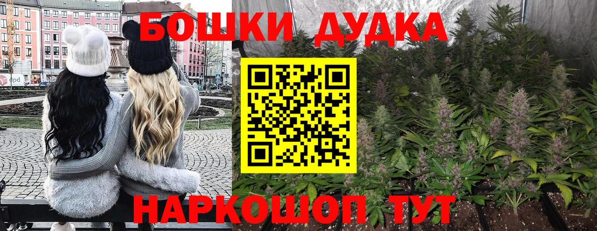 Канабис LSD WEED Ревда
